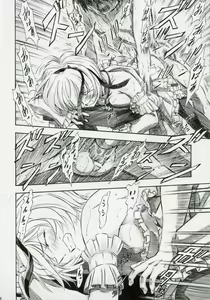 Page 17 of Ayanami Kuro - preview thumbnail