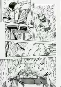 Page 18 of Ayanami Kuro - preview thumbnail