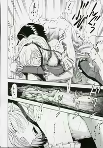 Page 19 of Ayanami Kuro - preview thumbnail