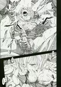 Page 26 of Ayanami Kuro - preview thumbnail
