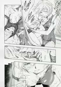 Page 5 of Ayanami Kuro - preview thumbnail