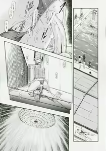 Page 10 of Ayanami Kuro - preview thumbnail