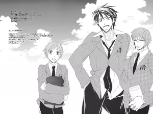 Page 67 of Zenin Otokonoko. | Everyone's a Guy! - preview thumbnail