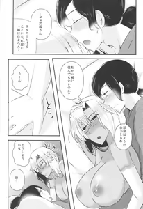 Page 29 of Shojo Musashi-san, Teitoku ni Shikomarete Hatsujou Shite Shimau - preview thumbnail