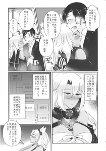 Page 6 of Shojo Musashi-san, Teitoku ni Shikomarete Hatsujou Shite Shimau - preview thumbnail
