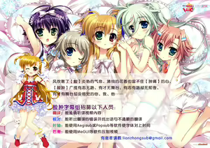 Page 18 of Love Love Lesson Nyan - preview thumbnail