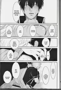 Page 102 of Mienai Kusari | Invisible Chain - preview thumbnail