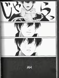 Page 105 of Mienai Kusari | Invisible Chain - preview thumbnail