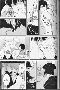Page 17 of Mienai Kusari | Invisible Chain - preview thumbnail
