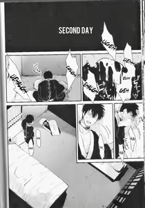 Page 18 of Mienai Kusari | Invisible Chain - preview thumbnail