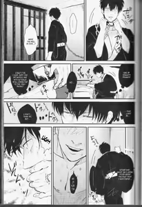 Page 19 of Mienai Kusari | Invisible Chain - preview thumbnail