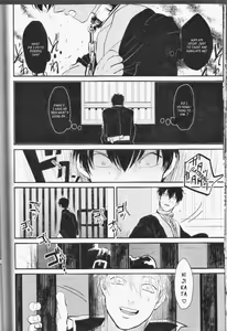 Page 20 of Mienai Kusari | Invisible Chain - preview thumbnail