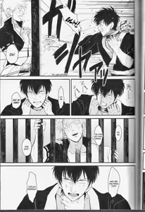 Page 21 of Mienai Kusari | Invisible Chain - preview thumbnail