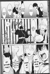 Page 22 of Mienai Kusari | Invisible Chain - preview thumbnail