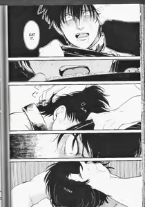 Page 48 of Mienai Kusari | Invisible Chain - preview thumbnail