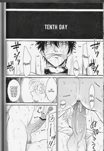 Page 50 of Mienai Kusari | Invisible Chain - preview thumbnail