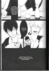 Page 5 of Mienai Kusari | Invisible Chain - preview thumbnail