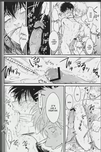 Page 54 of Mienai Kusari | Invisible Chain - preview thumbnail