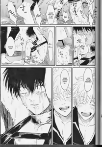Page 57 of Mienai Kusari | Invisible Chain - preview thumbnail