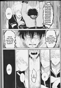Page 58 of Mienai Kusari | Invisible Chain - preview thumbnail