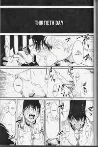 Page 59 of Mienai Kusari | Invisible Chain - preview thumbnail
