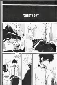 Page 62 of Mienai Kusari | Invisible Chain - preview thumbnail