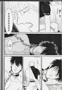 Page 64 of Mienai Kusari | Invisible Chain - preview thumbnail