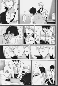 Page 65 of Mienai Kusari | Invisible Chain - preview thumbnail