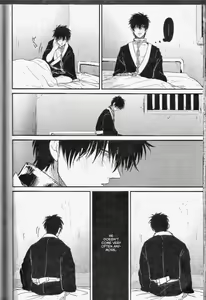 Page 68 of Mienai Kusari | Invisible Chain - preview thumbnail