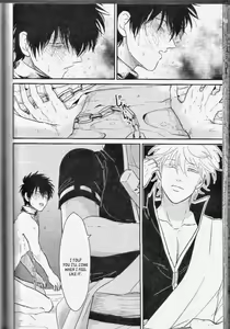 Page 72 of Mienai Kusari | Invisible Chain - preview thumbnail