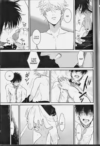 Page 75 of Mienai Kusari | Invisible Chain - preview thumbnail