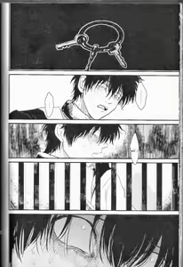 Page 82 of Mienai Kusari | Invisible Chain - preview thumbnail