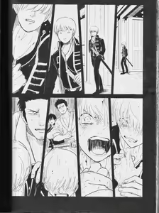 Page 86 of Mienai Kusari | Invisible Chain - preview thumbnail