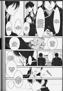 Page 93 of Mienai Kusari | Invisible Chain - preview thumbnail