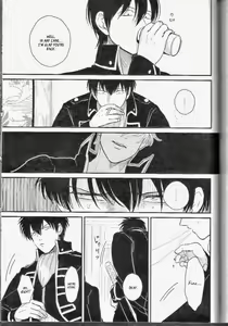Page 94 of Mienai Kusari | Invisible Chain - preview thumbnail