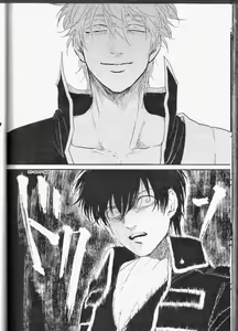 Page 95 of Mienai Kusari | Invisible Chain - preview thumbnail