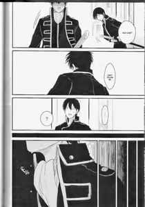 Page 97 of Mienai Kusari | Invisible Chain - preview thumbnail