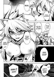 Page 5 of Shishi Ane - preview thumbnail