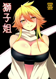 Shishi Ane — hentai manga cover on Fhentai