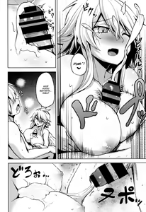 Page 13 of Shishi Ane - preview thumbnail