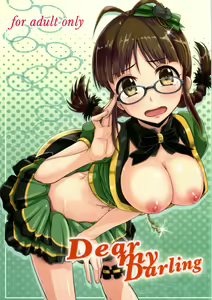 Dear my Darling - hentai manga cover image
