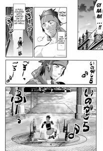 Page 25 of Kodoku no Gourmet | Gourmet of Love - preview thumbnail
