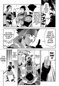Page 3 of Kodoku no Gourmet | Gourmet of Love - preview thumbnail