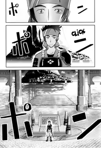 Page 4 of Kodoku no Gourmet | Gourmet of Love - preview thumbnail
