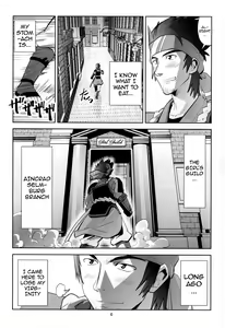 Page 5 of Kodoku no Gourmet | Gourmet of Love - preview thumbnail