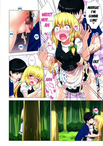 Page 7 of Gensoukyou Rakuenka Keikaku 14 | Gensoukyou Paradise Plan 14 - preview thumbnail
