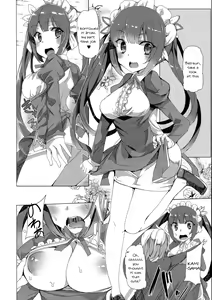 Page 21 of Boku dake no Kami-sama - preview thumbnail