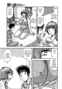 Page 5 of Dare ni mo Ienai... Ch. 38 - Hajimete no Yoru | First Night - preview thumbnail