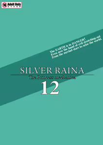Page 28 of Shin ・Kagaku Touki Silver Raina 12 - preview thumbnail