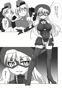 Page 4 of Shin ・Kagaku Touki Silver Raina 12 - preview thumbnail